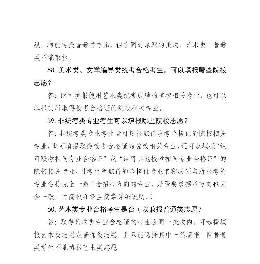 成绩|山东高考成绩今日发布！成绩查询看这里！