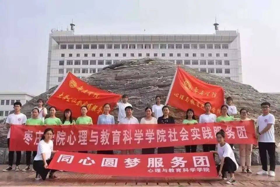 教育|招生季|欢迎报考心理与教育科学学院