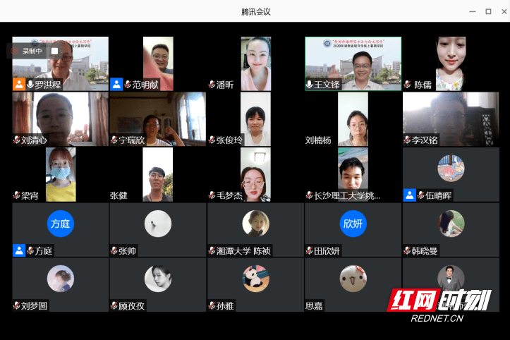 学术|云端学术盛宴为新时代培养卓越新闻人才