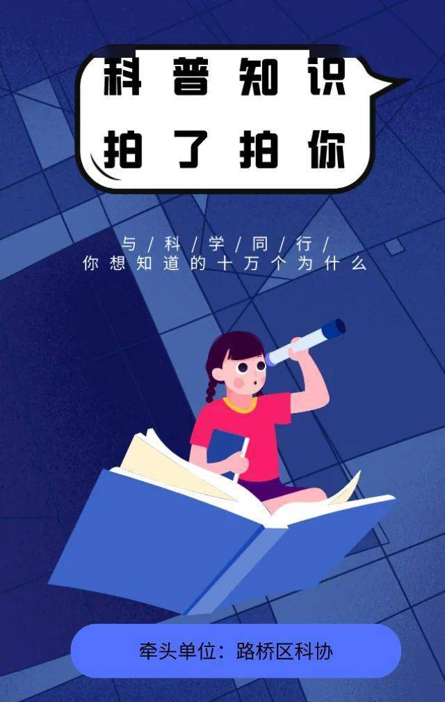 怎么让自己跑得更快 de771c7901dd410f8723fbf9604422f7.jpeg