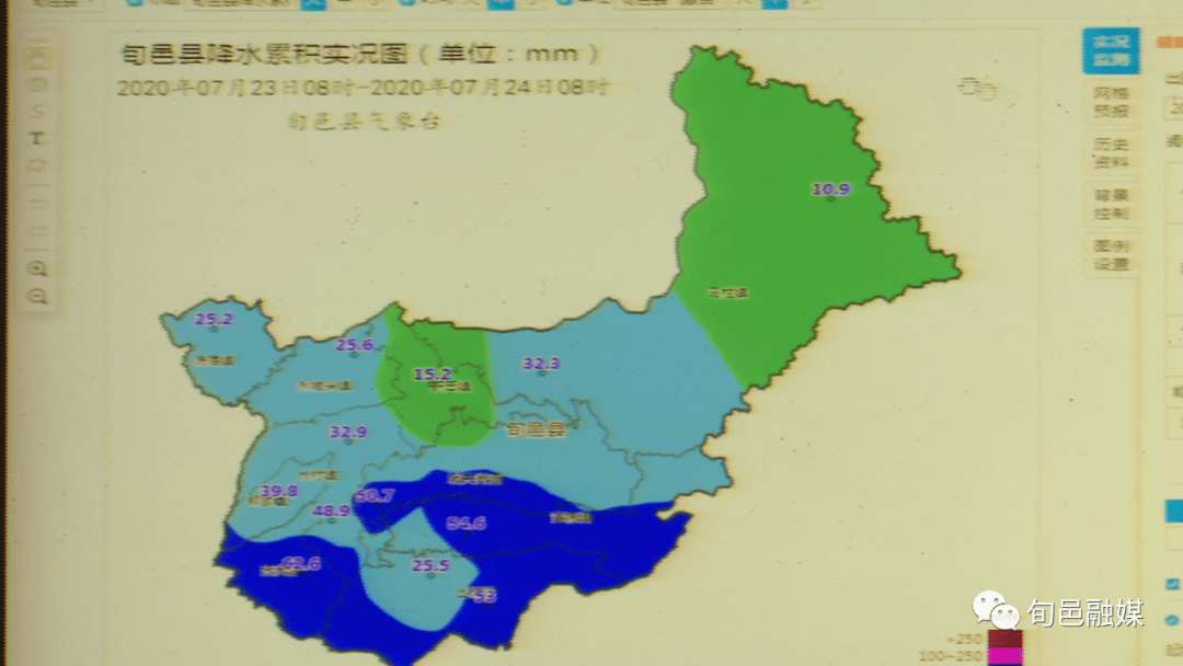 （关注）旬邑县凉爽天气预计月底结束