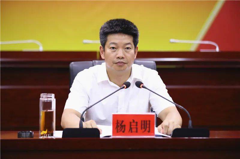 杨启明:努力把玉屏建设成为全省最具安全感的城市之一