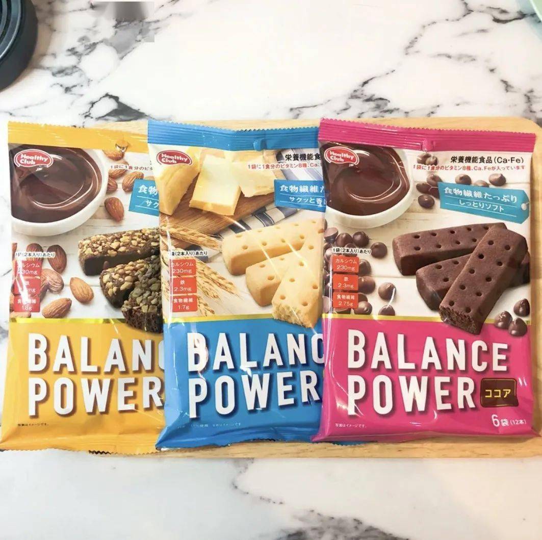 饼干|好吃又不长肉！藏起来，别被老板发现了！办公室必备低卡小零食