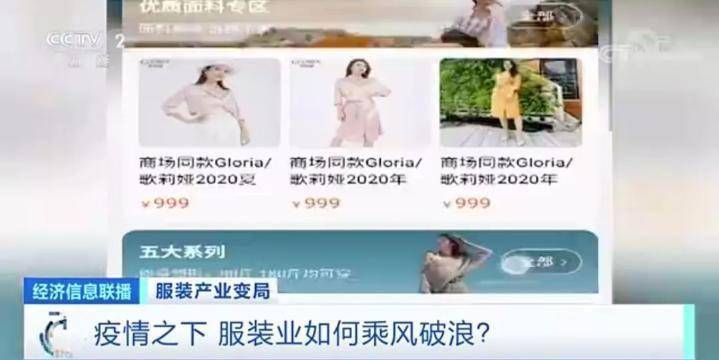 成绩单|服装巨头交“最差”成绩单，市场或巨亏近3000亿美元！这场寒冬，怎么扛？