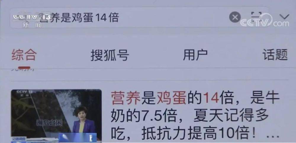 App|近7万元名表只要1780元？这类App充斥大量售假违法广告！