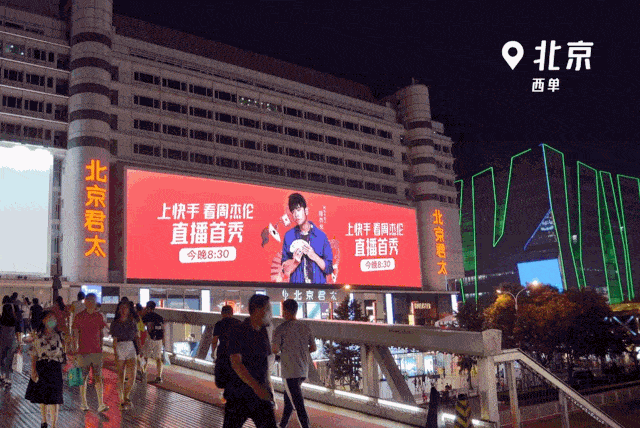 知名魔术爱好者周杰伦魔术直播首秀.《竭力周报201》