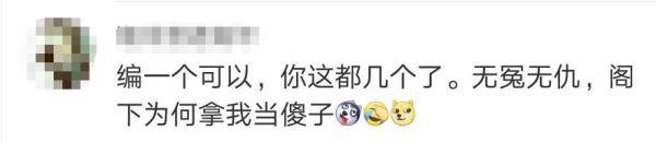 视频|女孩考上清华跪谢3个爸爸？网友：就是在骗流量！拍摄者：我有错吗？