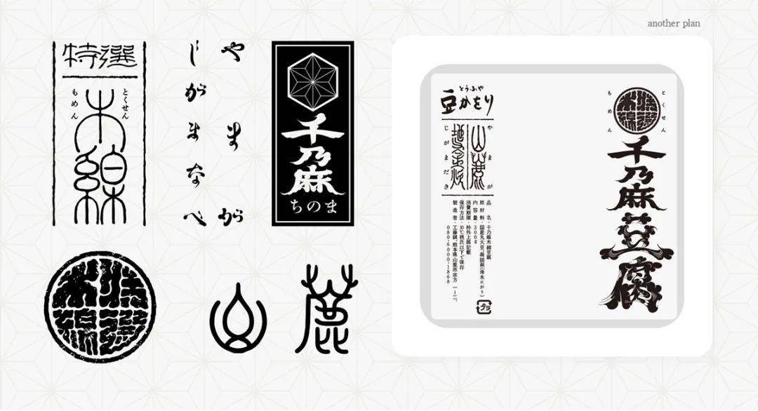 【文字玩出花】文字玩出花穿帮西游怎么过 通关攻略分享
