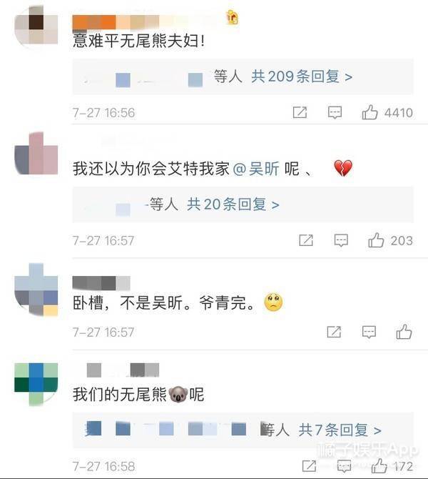 八卦爆料|原创潘玮柏官宣结婚！无尾熊CP粉在线心碎，这俩的相处模式谁看谁上头
