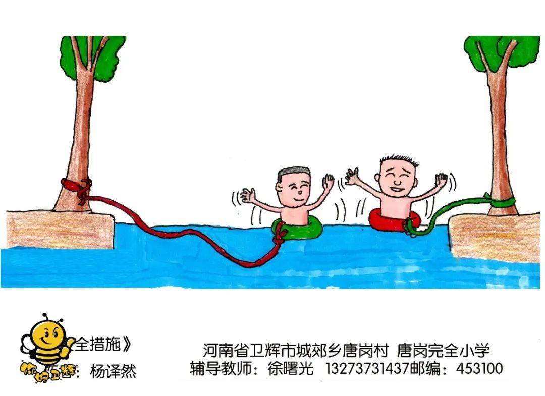 卫辉市小学排名排名_必看丨卫辉市初中小学招生:网上报名、时间、政策