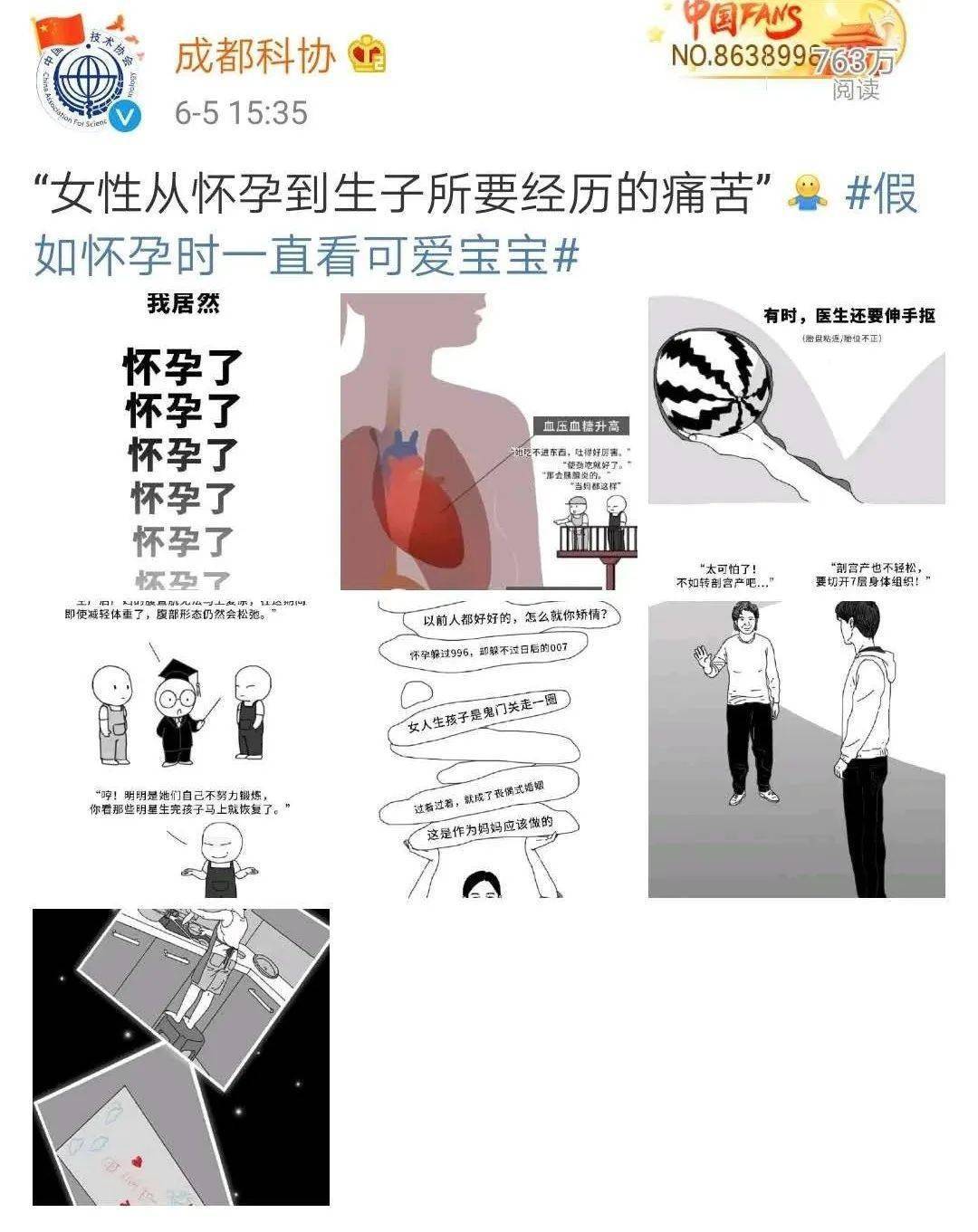 “70岁生第一个孩子是什么体验”:女人恐惧的不是生育,而是生育成为女人的义务 “70岁生第一个孩子是什么体验”:女人恐惧的不是生育,而是生育成为女人的义务