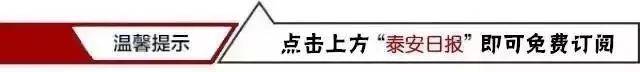 泰安市|2020泰安市事业单位考试笔试结束