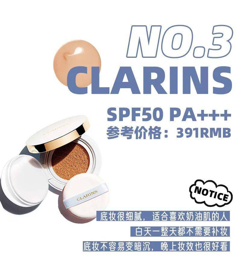 Vol|日系彩妆榜单出炉，比cosme更权威！更好买！