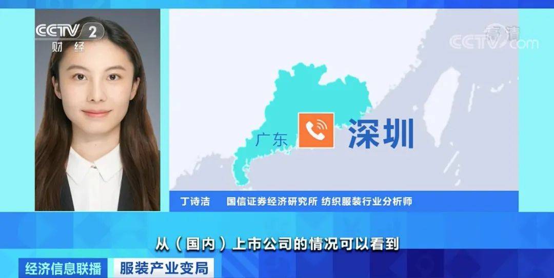 成绩单|服装巨头交“最差”成绩单 这场寒冬，怎么扛？