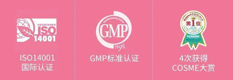 日本|娜扎、李现都离不开!日本品牌,防晒养白二合一,暴晒都不怕!