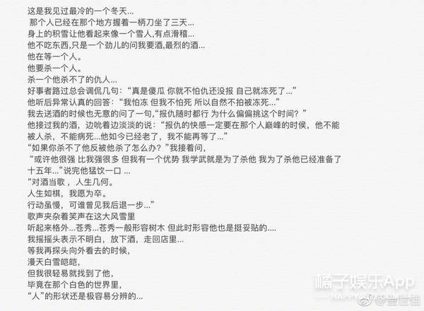 观众|原创金世佳新剧被嘲油腻，曾放话不接烂剧只想当艺术家，却遭多次“打脸”？