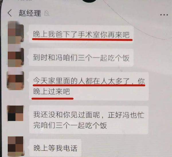男子|杭州23岁学医男子被抓！他悔恨道：这个坏习惯害了我...