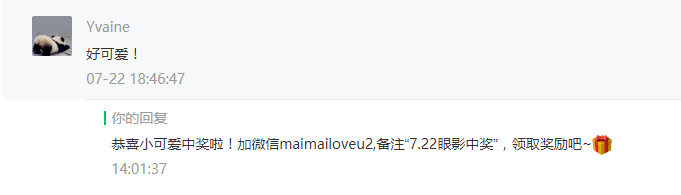 Vol|日系彩妆榜单出炉，比cosme更权威！更好买！