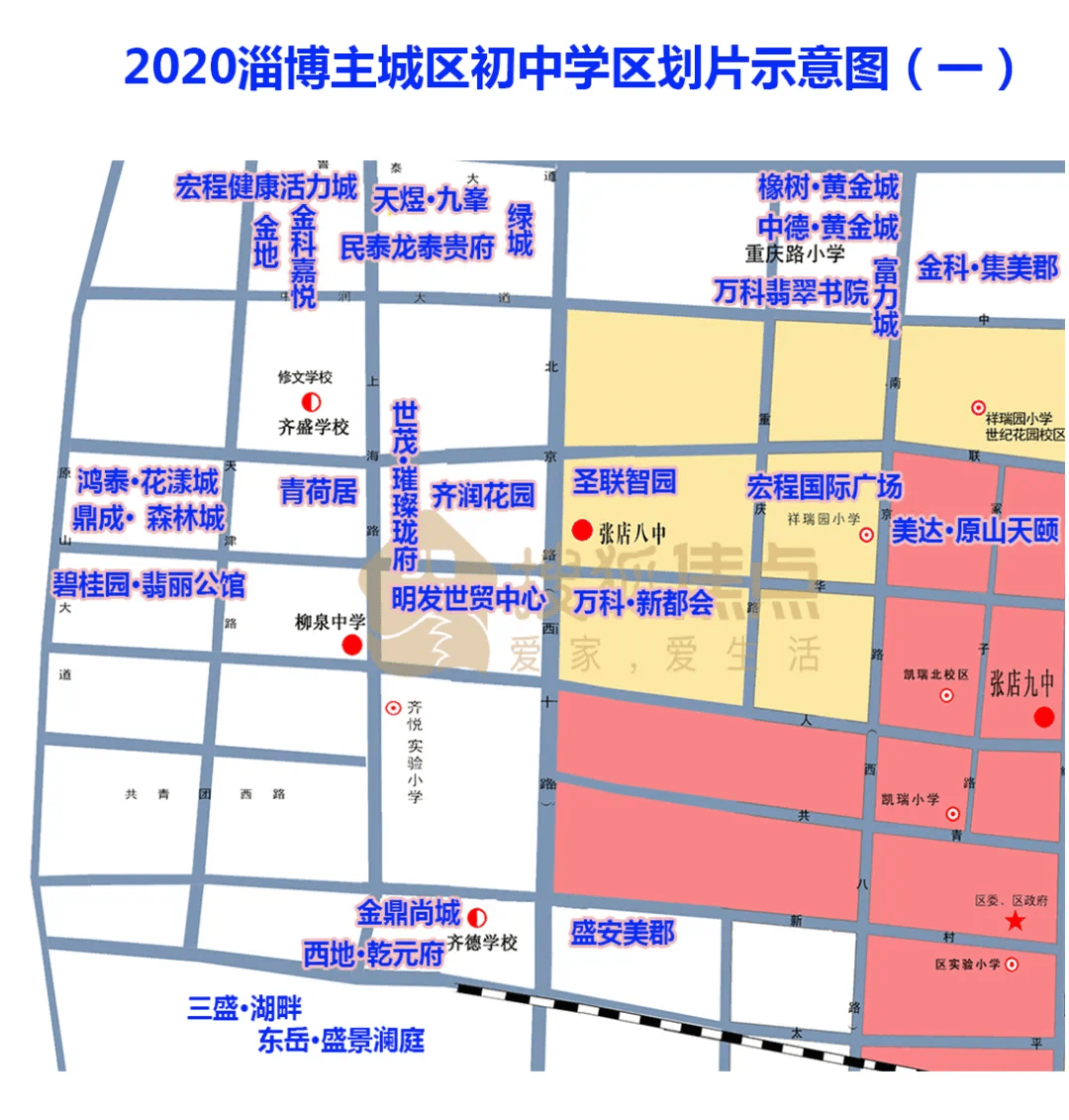 2020年淄博新区规划图,淄博新区2020规划 新校齐润小学……2020年淄博主城区学区划片