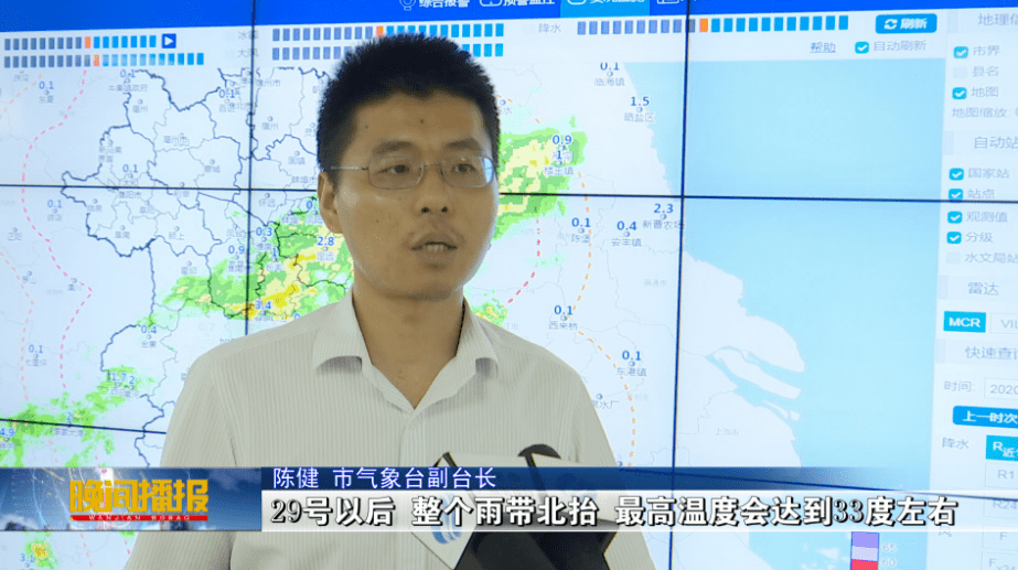 雨情|合肥水情雨情均破历史极值!29日后降雨暂歇