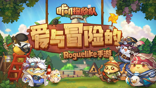 咔叽|《咔叽探险队》传奇宝石怎么获得