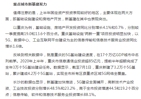 成都的经济总量跟无锡比谁高_无锡经济开发区范围图(2)