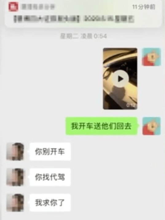 海淀|小伙录视频放言“挑战酒驾”，一分钟后悲剧发生