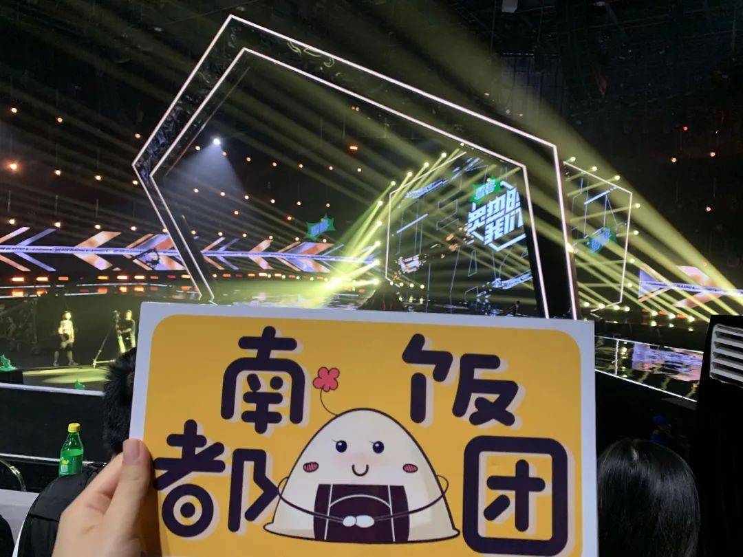 Yamy|南都饭团 | 小团子探班《炙热的我们》，感受高燃综艺现场