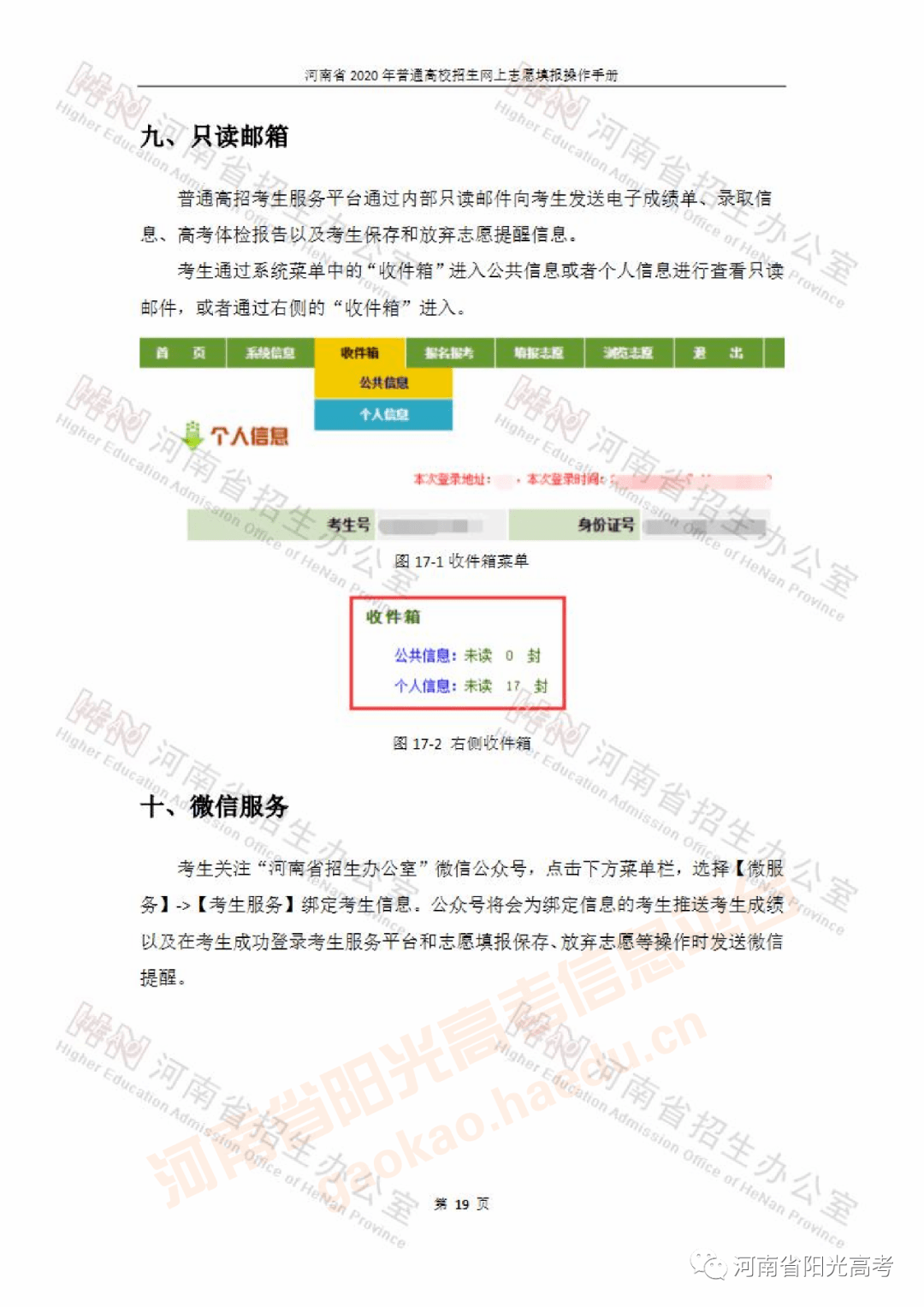 228c88e26a7b4d9d97a27f241d261a46.png