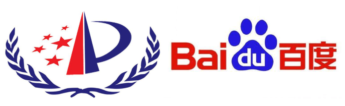 人工智能|百度大脑揽获4项中国专利政府最高奖 人工智能领域数量第一