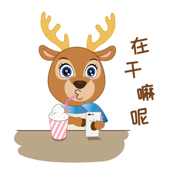 【关注】第三届黑龙江省旅游产业发展大会吉祥物表情包出炉啦!