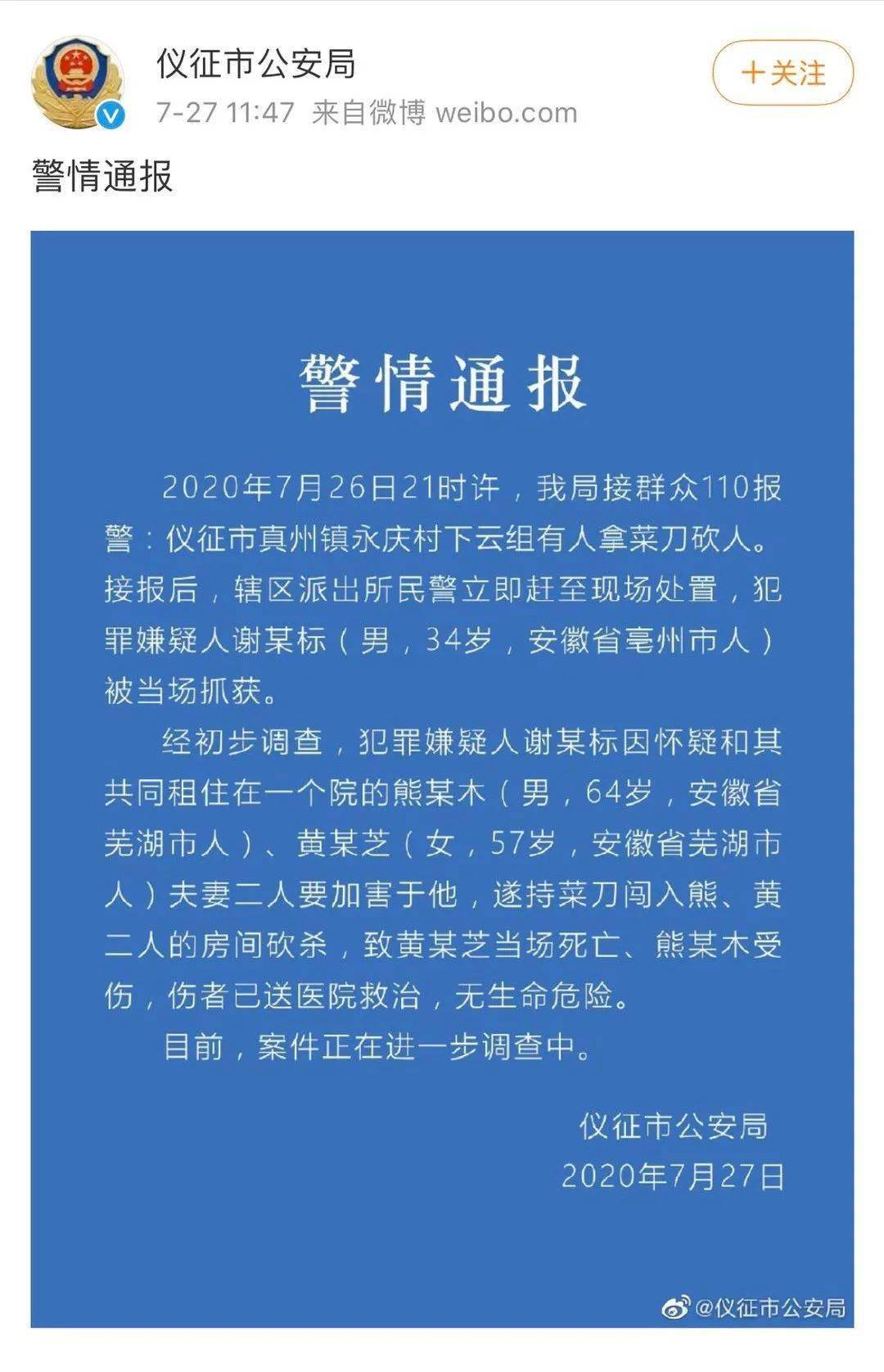 开展一标三实与人口普查核对_人口普查(2)