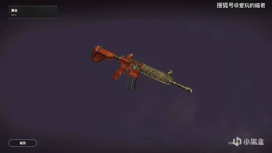 pubg镀银镀金m4即将返场这些限定皮你都有了没