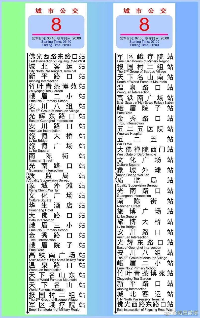 公交车简谱_公交车图片卡通(2)