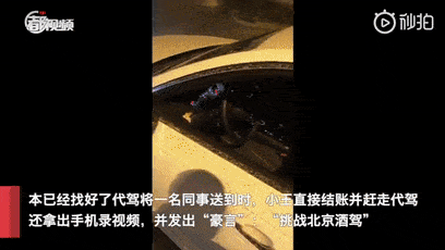 海淀|小伙录视频放言“挑战酒驾”，一分钟后悲剧发生
