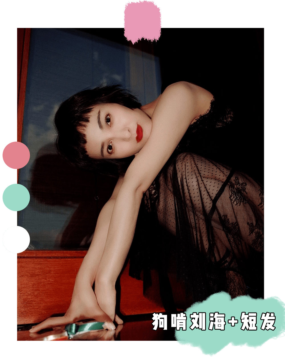 高人|吴昕究竟是被什么高人指点了？现在的她也太美了！