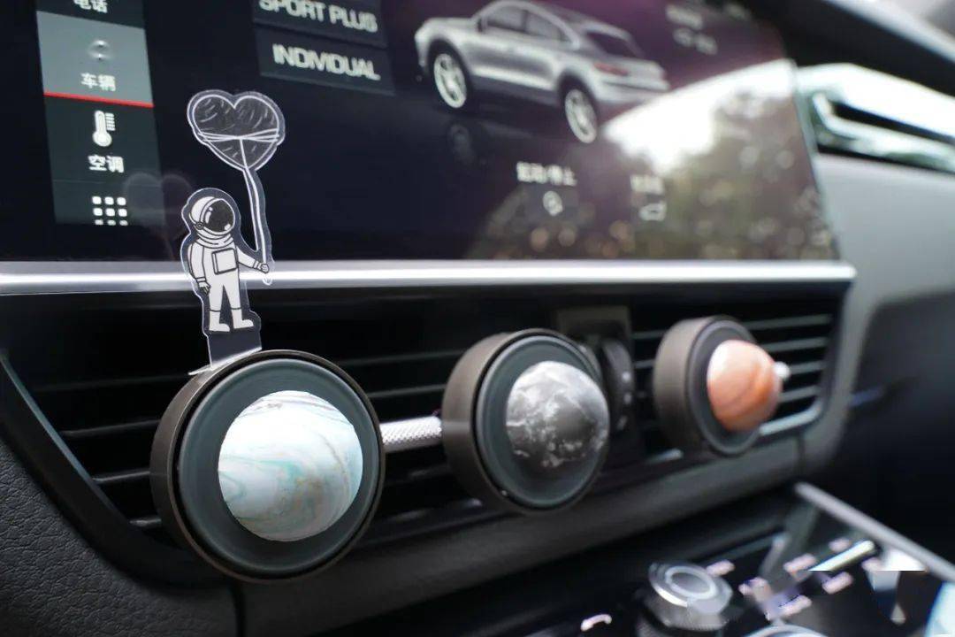 星球|你的车异味难除？试试这个dior大牌同厂的车载香薰！