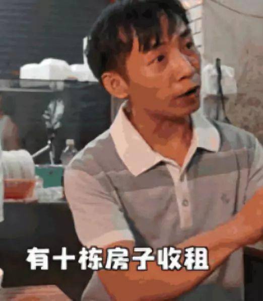 身价9亿有10栋楼收租!出门却拖鞋背心?在佛山,隐形土豪到底点样?