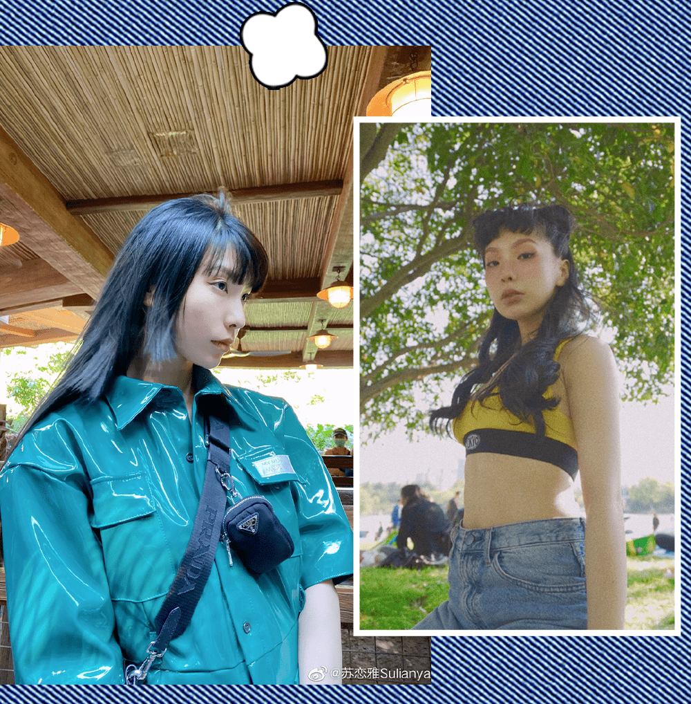 苏恋雅|什么样的女生一看就不好惹？