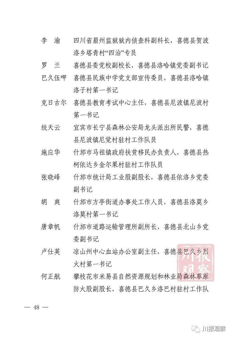 能打仗打胜仗简谱_能打仗打胜仗图片(3)