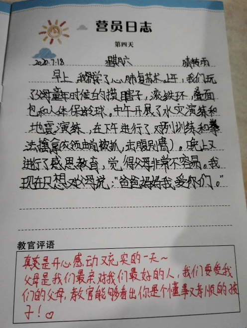 放开手的简谱_放开手图片伤感