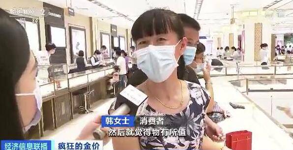 市场|3个月涨150多元！黄金首饰批发价几乎创近十年最高！