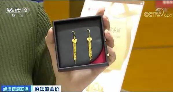 市场|3个月涨150多元！黄金首饰批发价几乎创近十年最高！