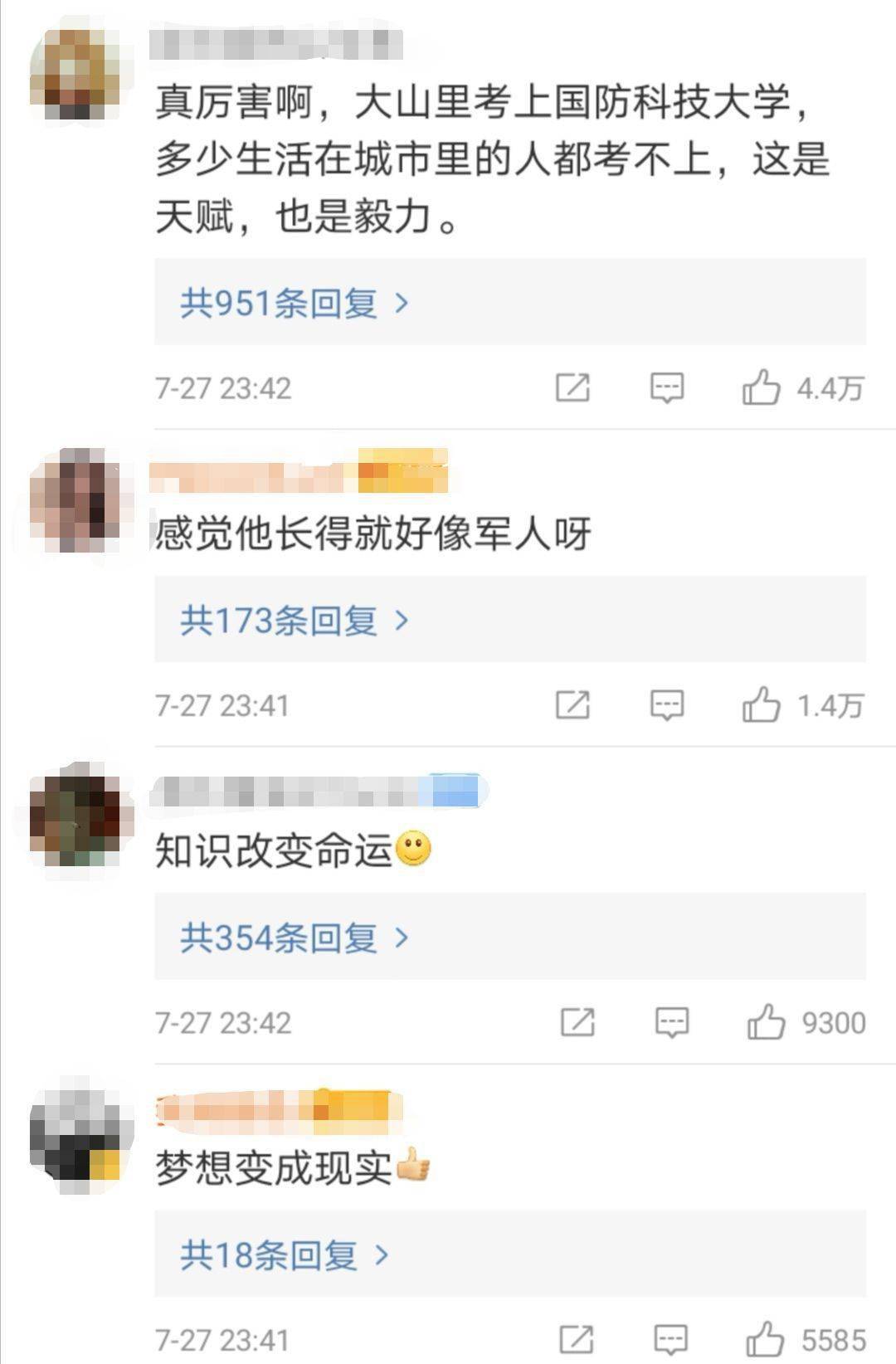 凯伦|“搬砖男孩”毕业了，他身上有“小镇做题家”的破局之道