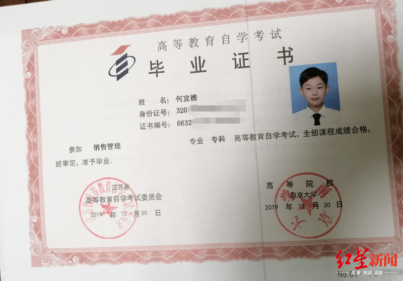 鹰爸|“鹰爸”回应质疑：儿子15岁前没进世界前五名校就承认失败