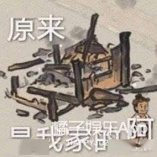 漫威女孩1个月连塌四房！抖森热恋被曝想和剑桥