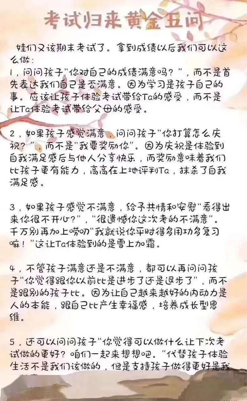 避风港简谱_避风港钢琴谱 E调总谱 冯曦妤 钢琴总谱视频 原版钢琴谱 乐谱 曲谱 五线谱 六线谱 高清免费下载(3)