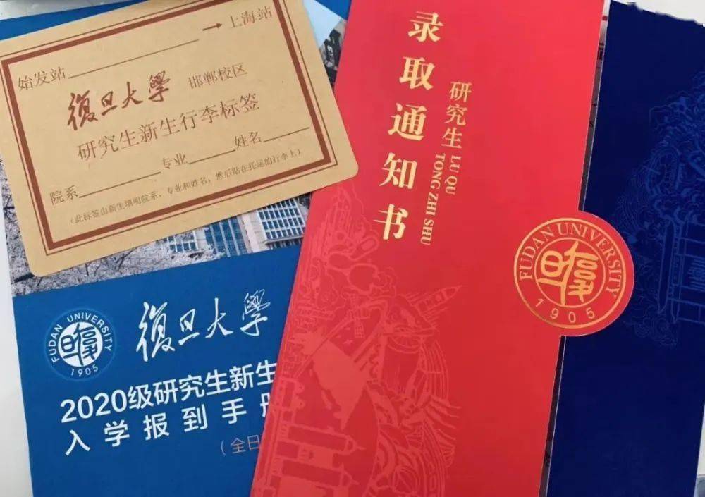 南开大学送种子,哈工大大礼包,清华大学插画风……创意录取通知书帅爆