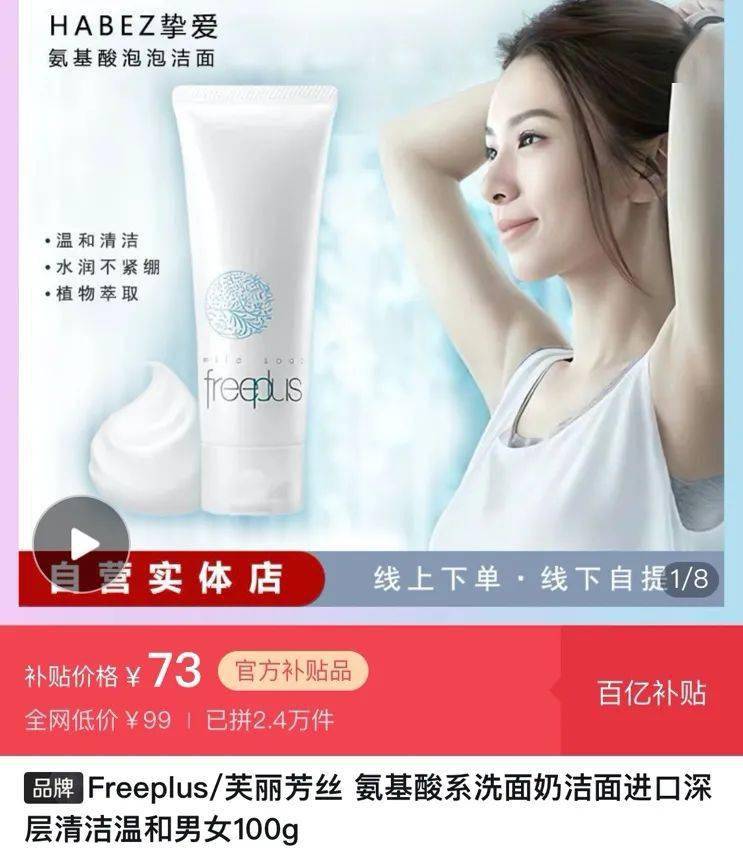 皮肤|比618还便宜 | 吃土少女们,快来使劲撸美妆大牌的羊毛!