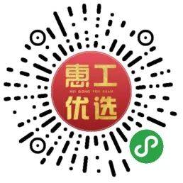 青岛市|即墨区总工会专场！周四晚19：30开播！青岛市总工会“惠工助企”直播团购会第十九期！